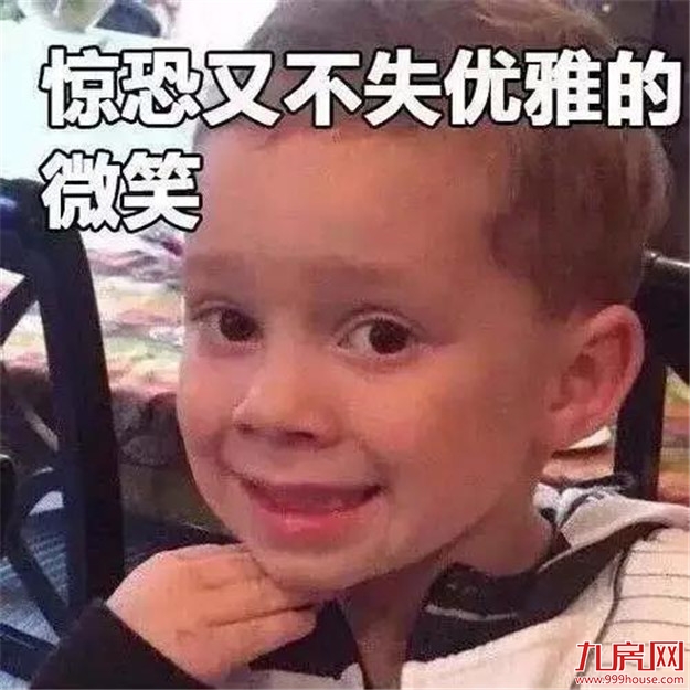 颤抖!2020年福建各市最新平均工资和房价表曝光!你能在哪个城市买房?——九房网 颤抖!2020年福建各市最新平均工资和房价表曝光!你能在哪个城市买房?——九房网