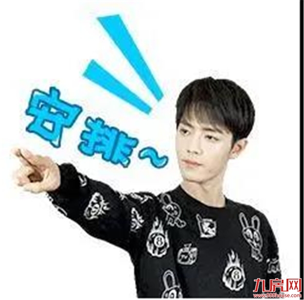 颤抖!2020年福建各市最新平均工资和房价表曝光!你能在哪个城市买房?——九房网 颤抖!2020年福建各市最新平均工资和房价表曝光!你能在哪个城市买房?——九房网