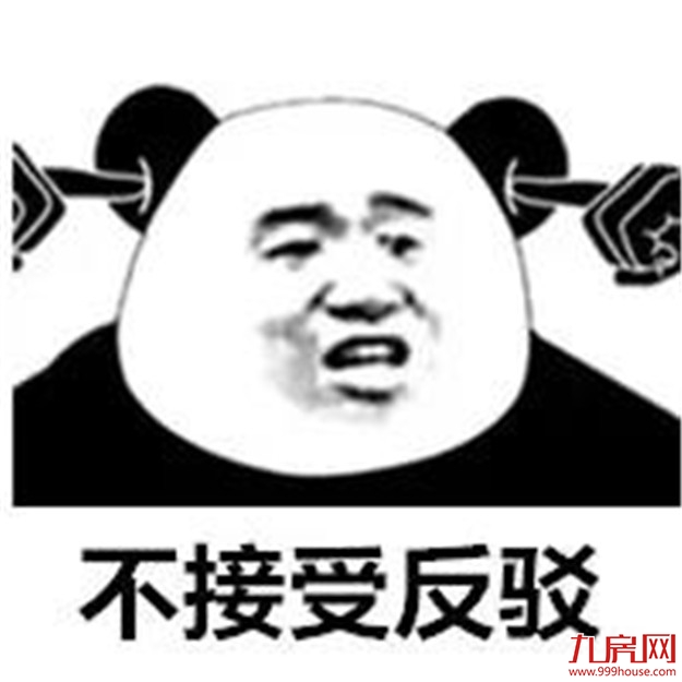 颤抖!2020年福建各市最新平均工资和房价表曝光!你能在哪个城市买房?——九房网 颤抖!2020年福建各市最新平均工资和房价表曝光!你能在哪个城市买房?——九房网