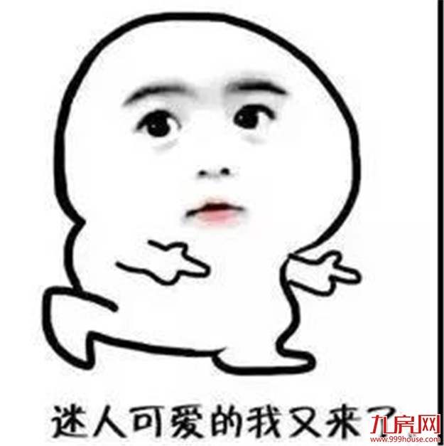 颤抖!2020年福建各市最新平均工资和房价表曝光!你能在哪个城市买房?——九房网 颤抖!2020年福建各市最新平均工资和房价表曝光!你能在哪个城市买房?——九房网