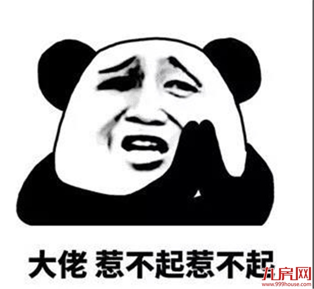 颤抖!2020年福建各市最新平均工资和房价表曝光!你能在哪个城市买房?——九房网 颤抖!2020年福建各市最新平均工资和房价表曝光!你能在哪个城市买房?——九房网