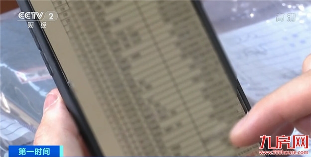 刚买房子,装修公司就来电话?无锡所有小区业主信息全遭泄露——九房网 刚买房子,装修公司就来电话?无锡所有小区业主信息全遭泄露——九房网