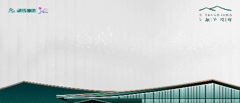 上杭融侨观邸 | 31载砥砺前行，美好生活在融侨——九房网