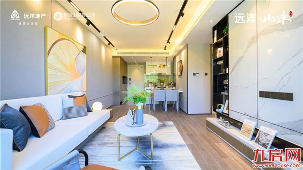 远洋山水美好生活解密——会客厅篇——九房网