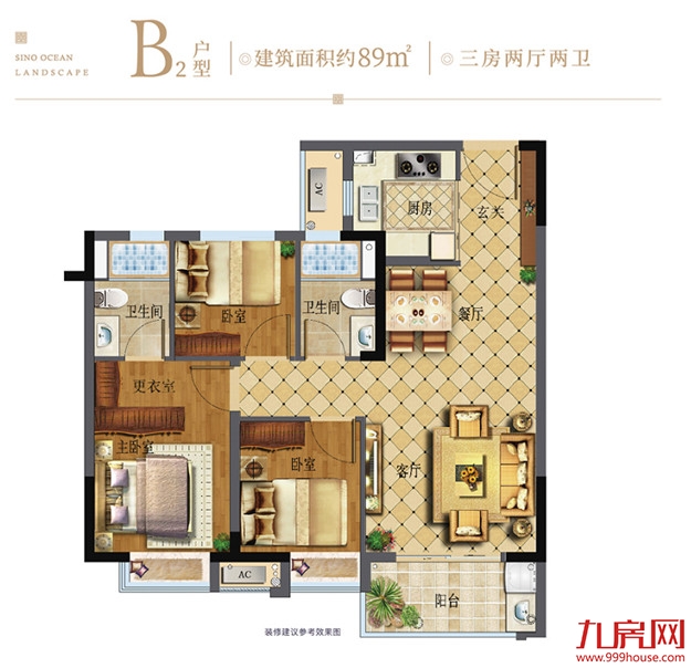 远洋山水美好生活解密——会客厅篇——九房网