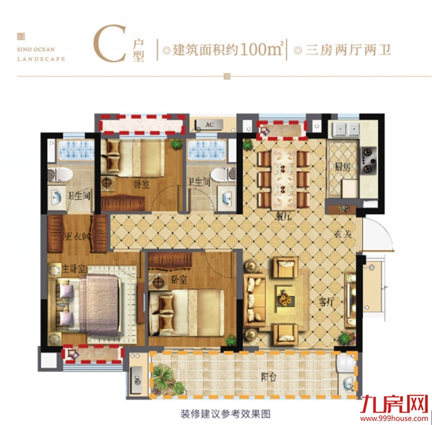 远洋山水美好生活解密——会客厅篇——九房网