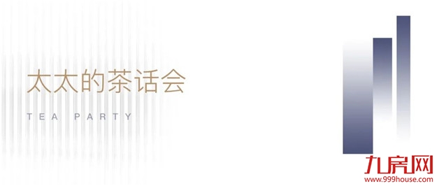 远洋山水美好生活解密——会客厅篇——九房网