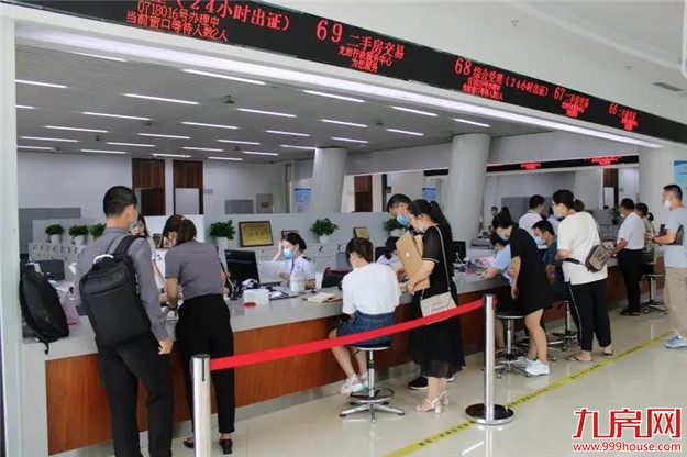 8月7日起，二手房过户涉及的解押登记可以组合办理啦——九房网