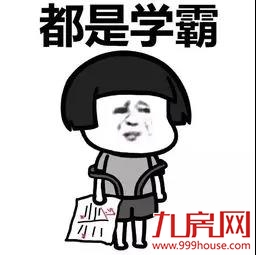 一中731！二中691！刚刚！龙岩中考切线出炉！快看你家孩子能上哪所高中——九房网