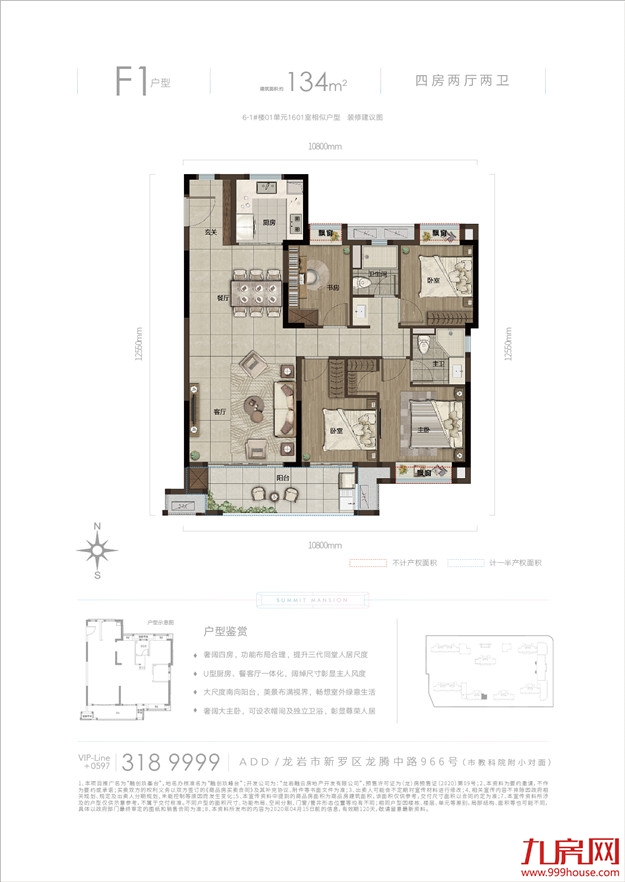3000+组抢259套房!刚刚,融创玖峯台摇号结果出炉!今晚7点选房!——九房网 3000+组抢259套房!刚刚,融创玖峯台摇号结果出炉!今晚7点选房!——九房网
