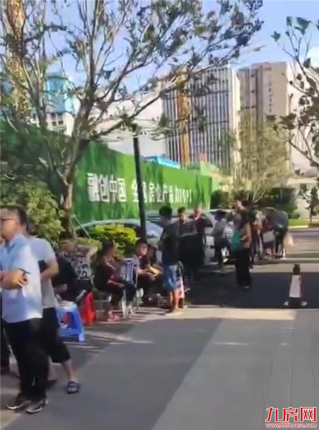 3000+组抢259套房!刚刚,融创玖峯台摇号结果出炉!今晚7点选房!——九房网 3000+组抢259套房!刚刚,融创玖峯台摇号结果出炉!今晚7点选房!——九房网