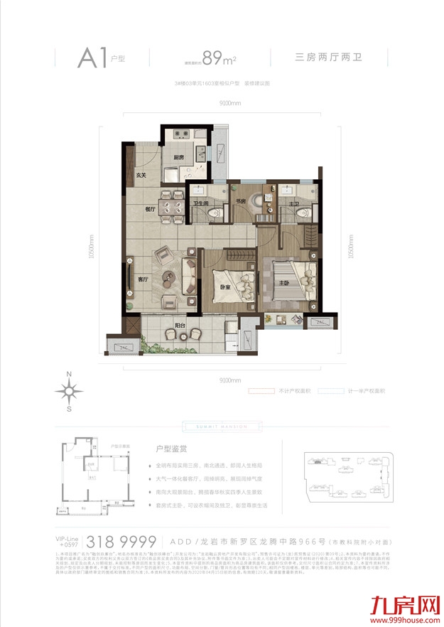 3000+组抢259套房!刚刚,融创玖峯台摇号结果出炉!今晚7点选房!——九房网 3000+组抢259套房!刚刚,融创玖峯台摇号结果出炉!今晚7点选房!——九房网