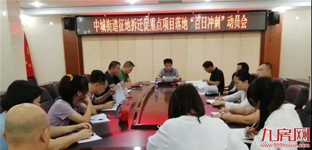 轰动!2020龙岩最新“拆迁地图”曝光!这些人身价将狂飙!——九房网 轰动!2020龙岩最新“拆迁地图”曝光!这些人身价将狂飙!——九房网