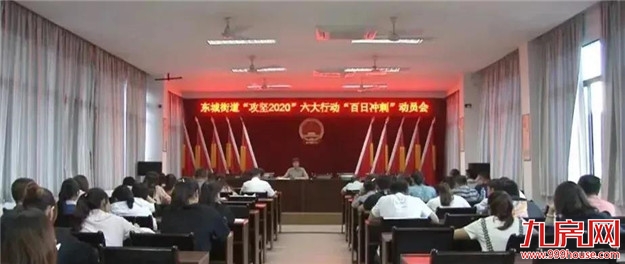 轰动!2020龙岩最新“拆迁地图”曝光!这些人身价将狂飙!——九房网 轰动!2020龙岩最新“拆迁地图”曝光!这些人身价将狂飙!——九房网