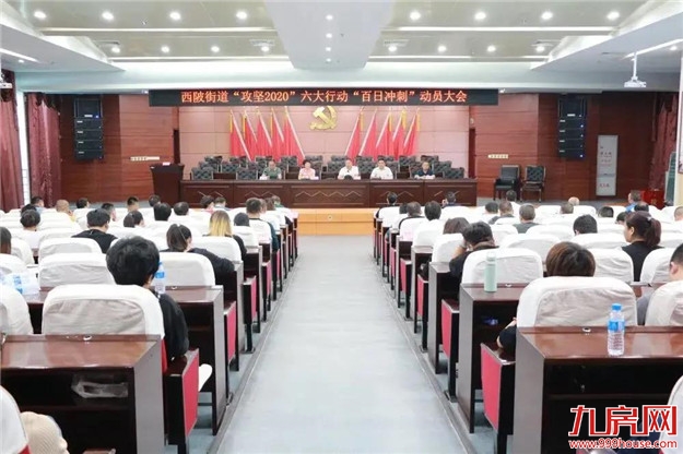 轰动!2020龙岩最新“拆迁地图”曝光!这些人身价将狂飙!——九房网 轰动!2020龙岩最新“拆迁地图”曝光!这些人身价将狂飙!——九房网