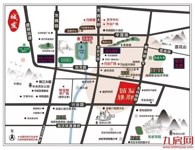 326套！最低9808元/㎡！一天炸出3张预售！最快月初就开盘！——九房网