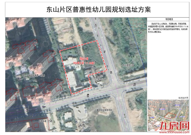 厦门房产,厦门房地产,厦门新房,九房网,厦门房产 厦门房产,厦门房地产,厦门新房,九房网,厦门房产