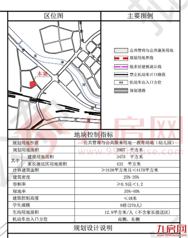 厦门房产,厦门房地产,厦门新房,九房网,厦门房产 厦门房产,厦门房地产,厦门新房,九房网,厦门房产