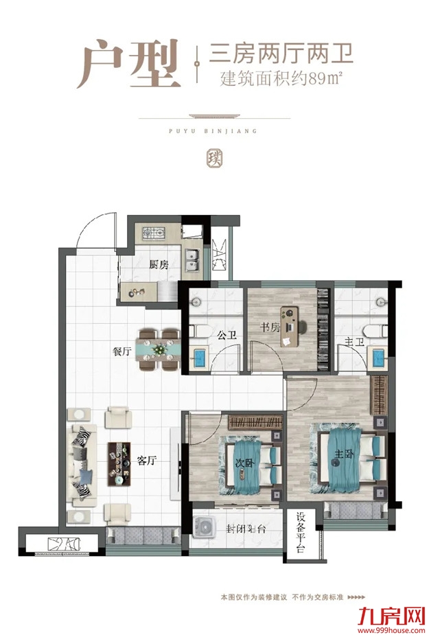 现场直击！244套！时隔半月！璞玉滨江再度开盘，依旧火爆！——九房网