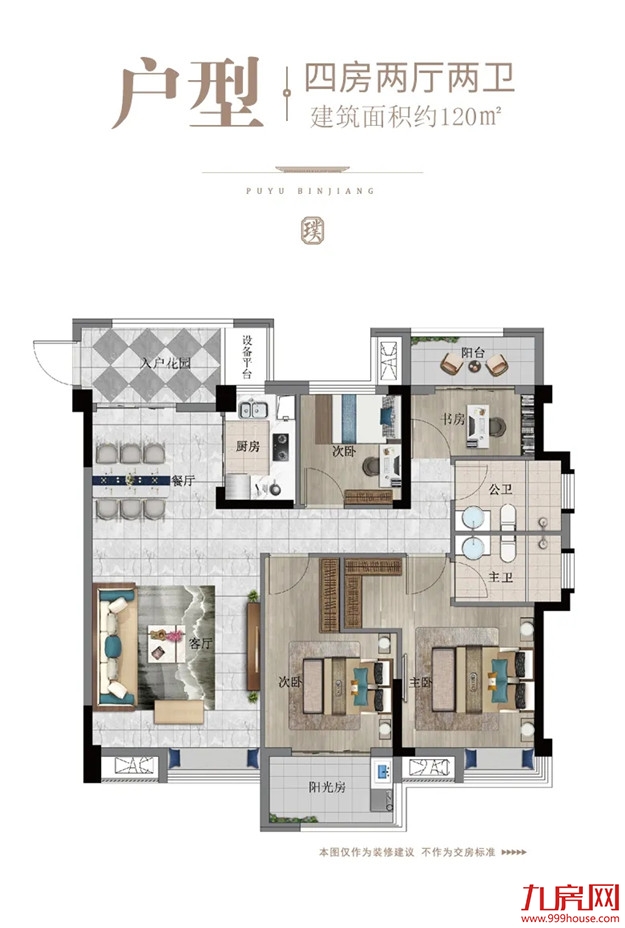 现场直击！244套！时隔半月！璞玉滨江再度开盘，依旧火爆！——九房网