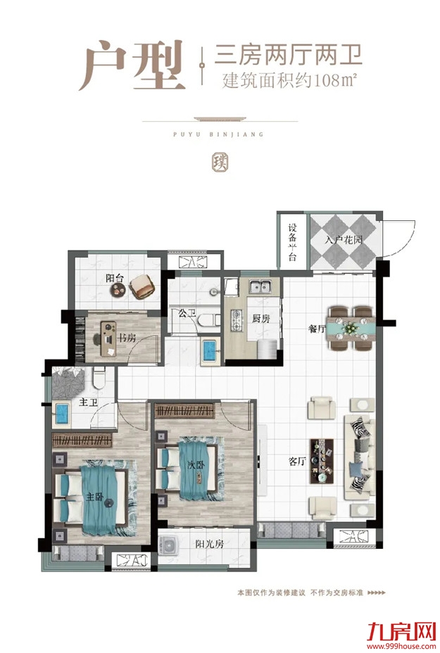 现场直击！244套！时隔半月！璞玉滨江再度开盘，依旧火爆！——九房网