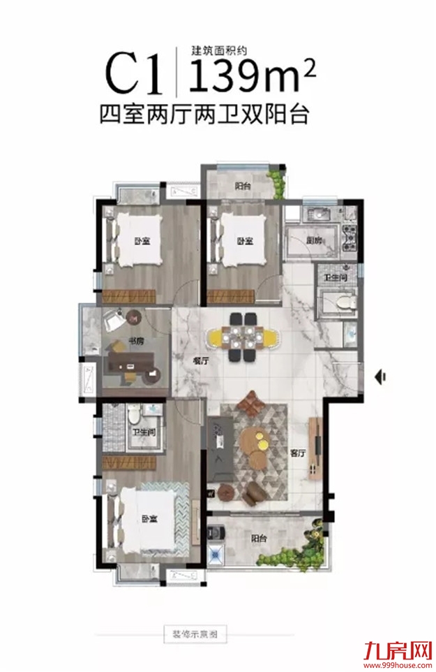 264套!今天,交发沁芳轩二期开盘!摇号结果出炉!——九房网 264套!今天,交发沁芳轩二期开盘!摇号结果出炉!——九房网