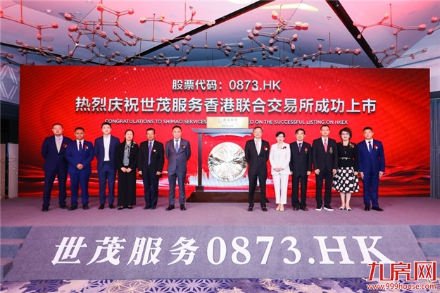 世茂2020年报:潜心高质量发展 铸就长期价值——九房网 世茂2020年报:潜心高质量发展 铸就长期价值——九房网