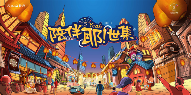 用“业主陪伴”打通企业用户思维,这一次抢跑者又是世茂——九房网 用“业主陪伴”打通企业用户思维,这一次抢跑者又是世茂——九房网