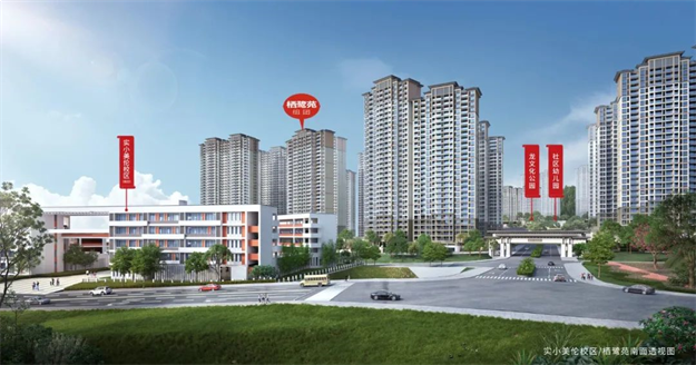 知道你们都在等!【栖鹭苑】楼王驾到,五大王牌基因震撼面世~——九房网 知道你们都在等!【栖鹭苑】楼王驾到,五大王牌基因震撼面世~——九房网