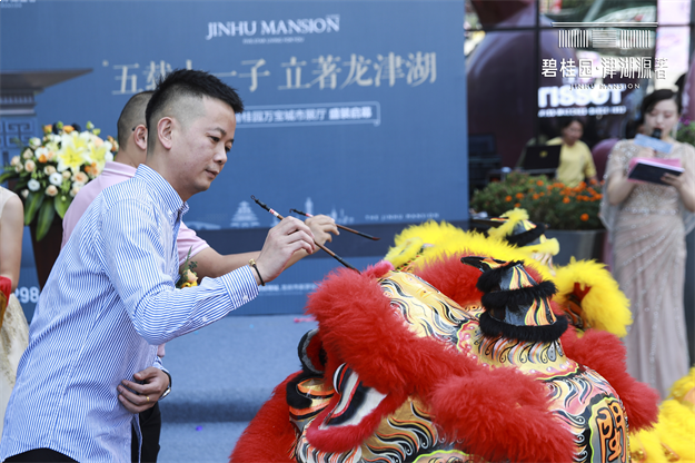 龙岩碧桂园·津湖源著|逾千人次到场 城市展厅盛装启幕——九房网 龙岩碧桂园·津湖源著|逾千人次到场 城市展厅盛装启幕——九房网