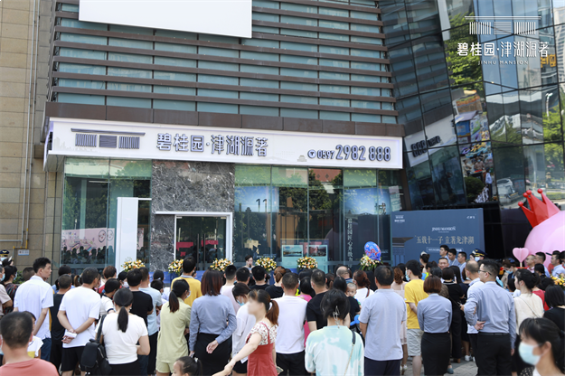 龙岩碧桂园·津湖源著|逾千人次到场 城市展厅盛装启幕——九房网 龙岩碧桂园·津湖源著|逾千人次到场 城市展厅盛装启幕——九房网