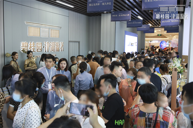 龙岩碧桂园·津湖源著|逾千人次到场 城市展厅盛装启幕——九房网 龙岩碧桂园·津湖源著|逾千人次到场 城市展厅盛装启幕——九房网