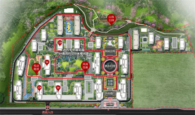 终于等到你!市府圈红盘中庭主座验资盛启,收官必争!——九房网 终于等到你!市府圈红盘中庭主座验资盛启,收官必争!——九房网