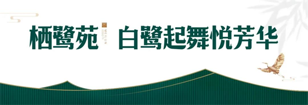 房参丨龙岩理想人居报告:好房子该长啥样?——九房网 房参丨龙岩理想人居报告:好房子该长啥样?——九房网