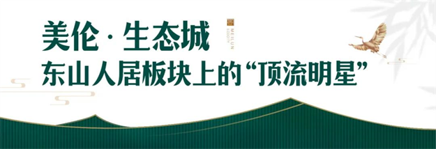 房参丨龙岩理想人居报告:好房子该长啥样?——九房网 房参丨龙岩理想人居报告:好房子该长啥样?——九房网