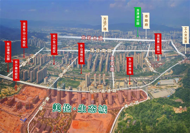 房参丨龙岩理想人居报告:好房子该长啥样?——九房网 房参丨龙岩理想人居报告:好房子该长啥样?——九房网