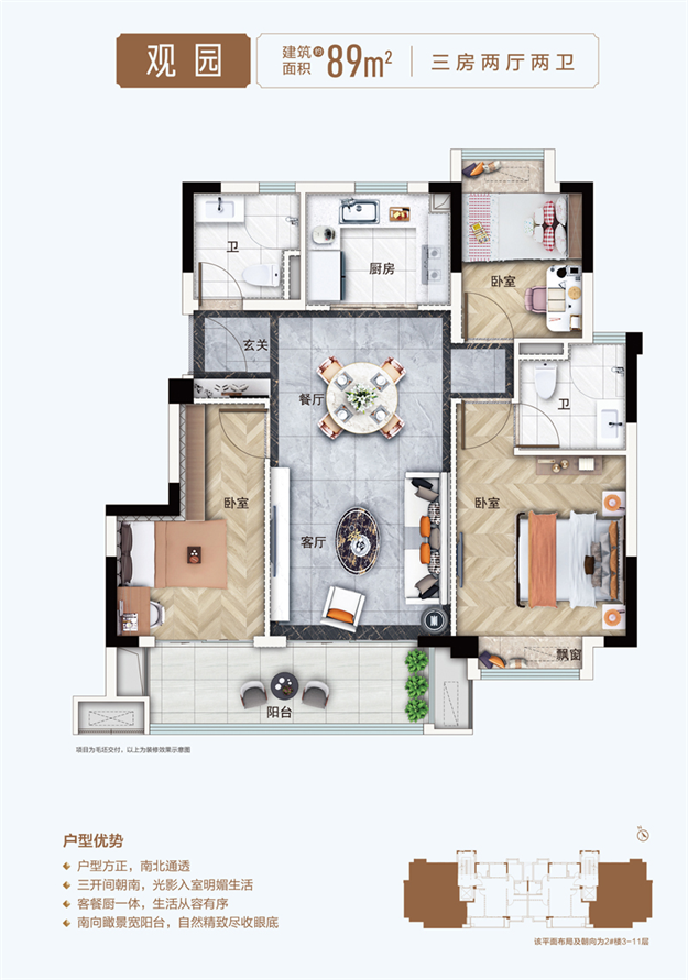 近万人争赏!碧桂园津湖源著营销中心盛大开放!——九房网 近万人争赏!碧桂园津湖源著营销中心盛大开放!——九房网