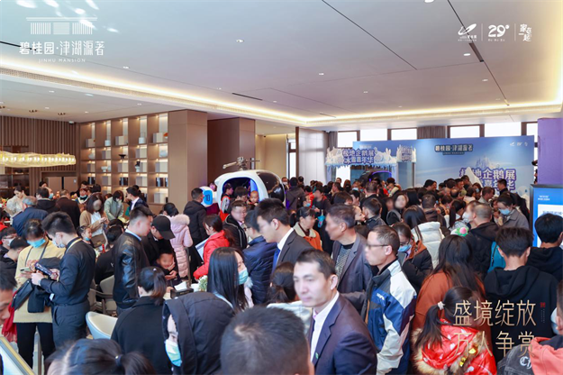 近万人争赏!碧桂园津湖源著营销中心盛大开放!——九房网 近万人争赏!碧桂园津湖源著营销中心盛大开放!——九房网