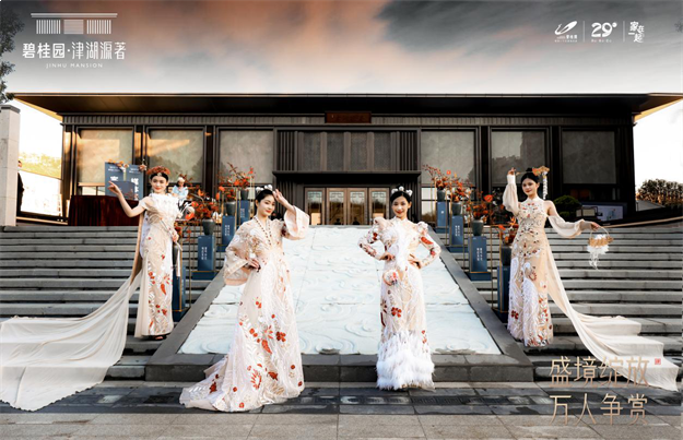 近万人争赏!碧桂园津湖源著营销中心盛大开放!——九房网 近万人争赏!碧桂园津湖源著营销中心盛大开放!——九房网