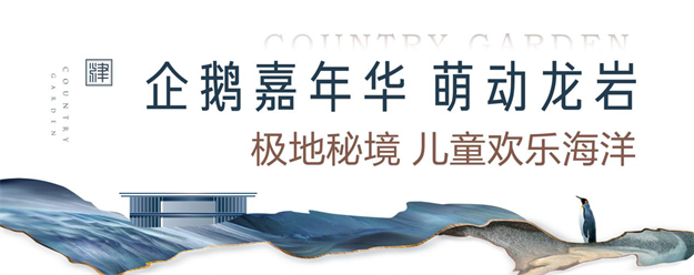 近万人争赏!碧桂园津湖源著营销中心盛大开放!——九房网 近万人争赏!碧桂园津湖源著营销中心盛大开放!——九房网