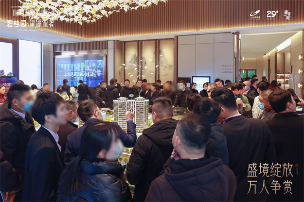 近万人争赏!碧桂园津湖源著营销中心盛大开放!——九房网 近万人争赏!碧桂园津湖源著营销中心盛大开放!——九房网