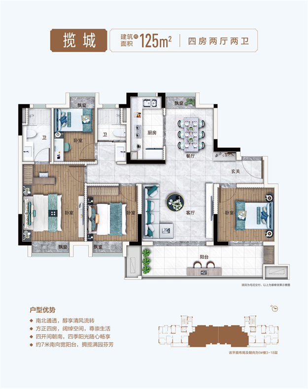 近万人争赏!碧桂园津湖源著营销中心盛大开放!——九房网 近万人争赏!碧桂园津湖源著营销中心盛大开放!——九房网