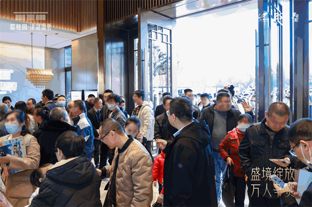 近万人争赏!碧桂园津湖源著营销中心盛大开放!——九房网 近万人争赏!碧桂园津湖源著营销中心盛大开放!——九房网