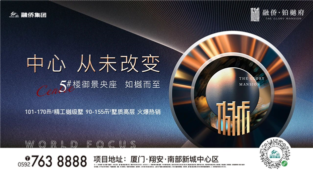 厦门房产,厦门房地产,厦门新房,九房网,厦门房产