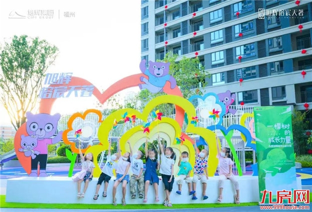 穿越楼市周期，如何才是购房者放心的房子?——九房网