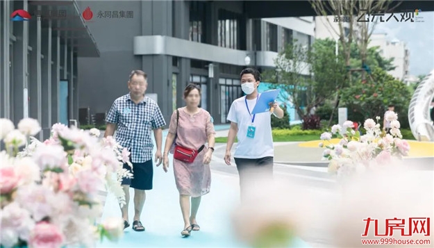 穿越楼市周期，如何才是购房者放心的房子?——九房网