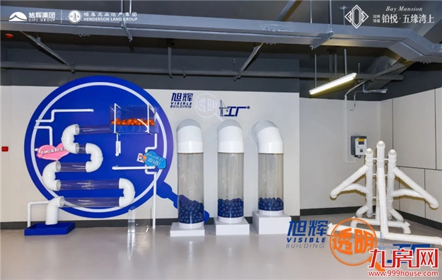 穿越楼市周期，如何才是购房者放心的房子?——九房网