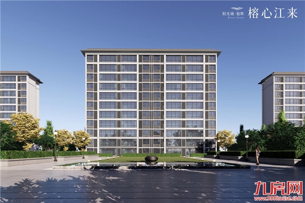 穿越楼市周期，如何才是购房者放心的房子?——九房网