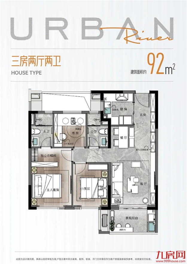 万科城市之光丨金山滨江大盘，地铁直通家楼下——九房网