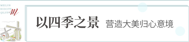 太震撼!这个“宝藏”盘交付实景提前曝光!品质堪称业界…...——九房网 太震撼!这个“宝藏”盘交付实景提前曝光!品质堪称业界…...——九房网
